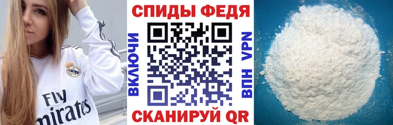 наркота  Емва  АМФЕТАМИН Premium 