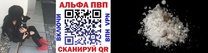 дарк нет телеграм  Емва  Alpha PVP мука 