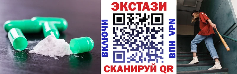 где купить наркоту  Емва  mega tor  ЭКСТАЗИ 280мг 