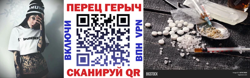 ГЕРОИН VHQ  Емва 