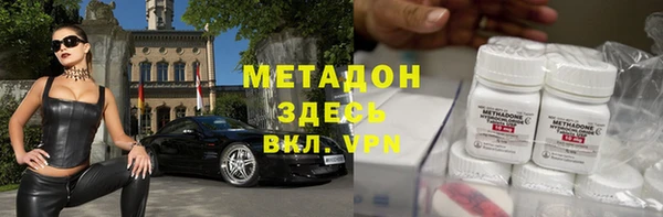 молекула духа Ельня
