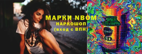 бутират Дмитриев