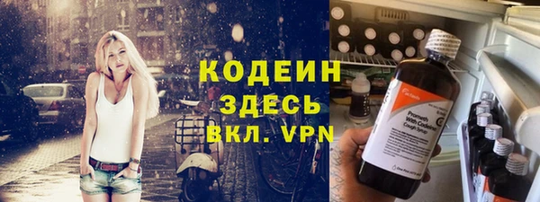 гидра Дмитровск