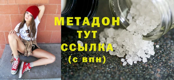 скорость mdpv Елизово