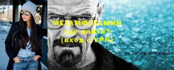 молекула духа Ельня