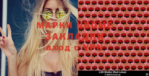 скорость mdpv Елизово