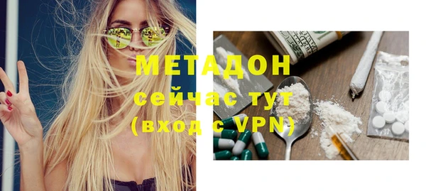 скорость mdpv Елизово