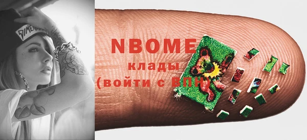 мет Новозыбков