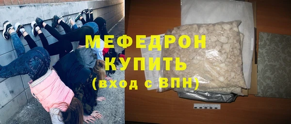 дурь Елабуга