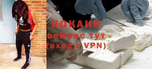 скорость mdpv Елизово