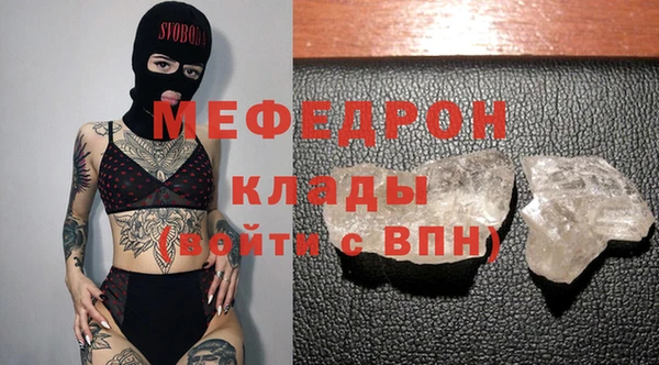 дурь Елабуга