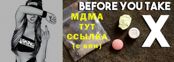 марки lsd Дмитров