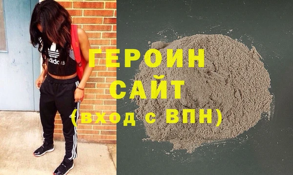 молекула духа Ельня