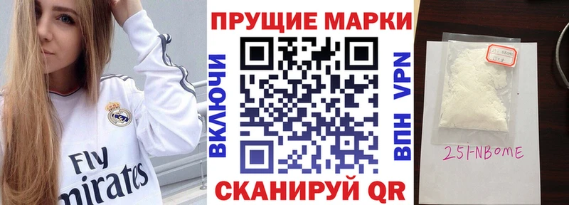 Наркотические марки 1,5мг  Емва 
