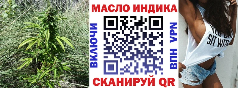 купить наркотики цена  Емва  Дистиллят ТГК Wax 