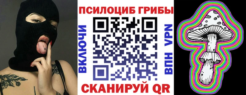 купить наркотики сайты  Емва  Галлюциногенные грибы MAGIC MUSHROOMS 